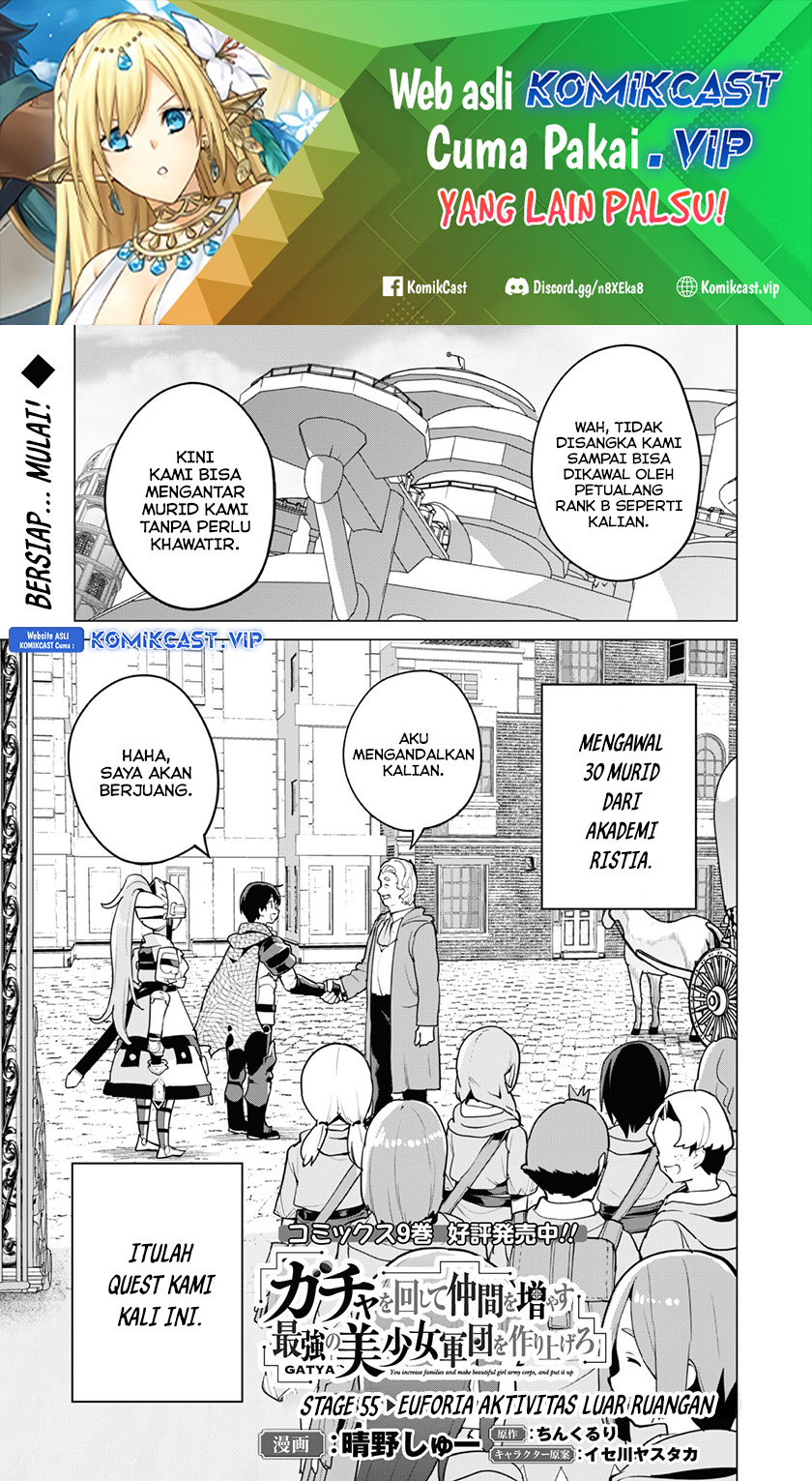 Gacha wo Mawashite Nakama wo Fuyasu Saikyou no Bishoujo Gundan wo Tsukuriagero Chapter 55 Gambar 2